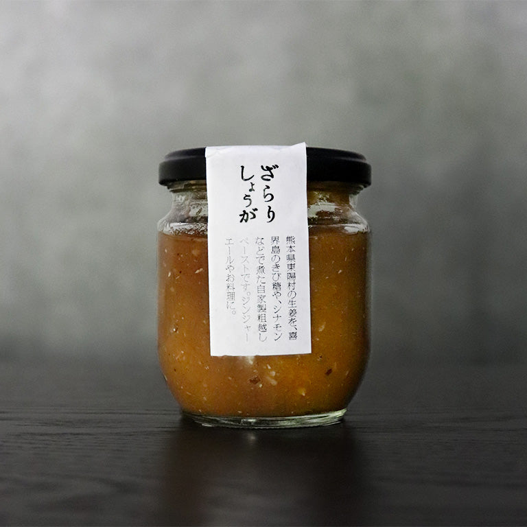 ざらりしょうが