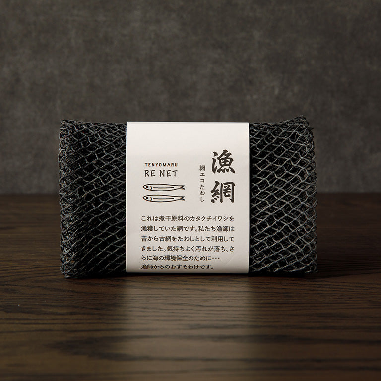 網エコタワシ